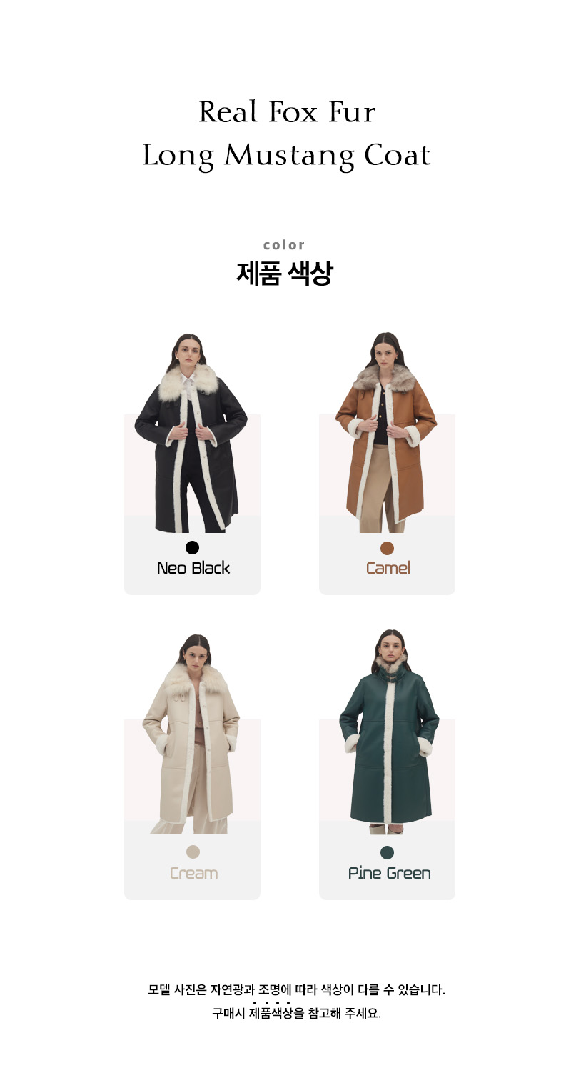 [신비]리얼 폭스퍼 롱 무스탕 코트_KSCT240401 상세 이미지 2